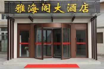Qingdao Yahaige Hotel Luaran gambar