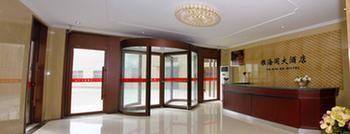 Qingdao Yahaige Hotel Luaran gambar